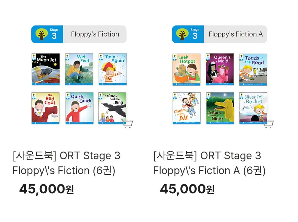 ort 정품 사운드북 3단계 플로피 픽션 파닉스 ,옥스포드리딩트리 이미지