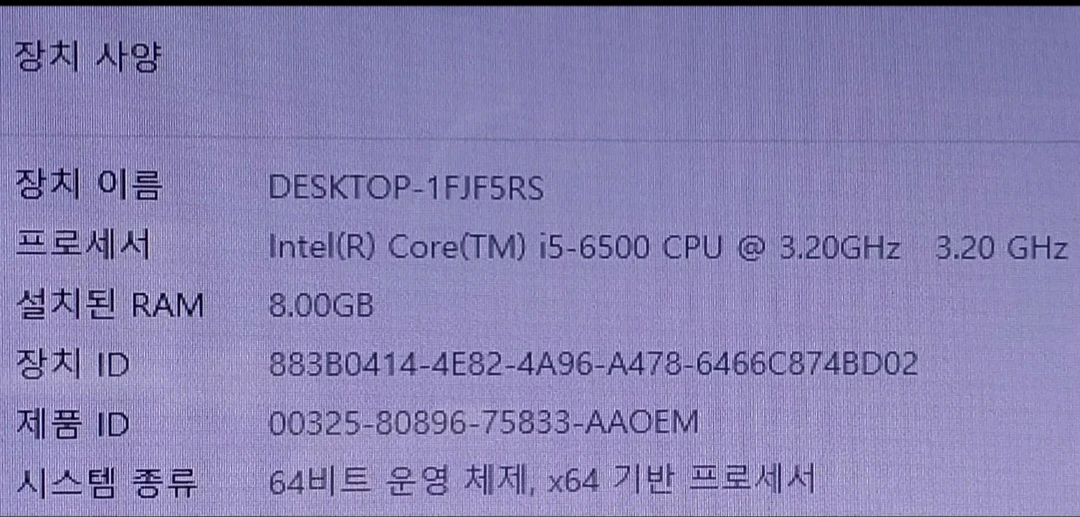 i5-6500/8G/GT1030(윈도우11 영구인증/엑셀.한글 설치됨) 이미지