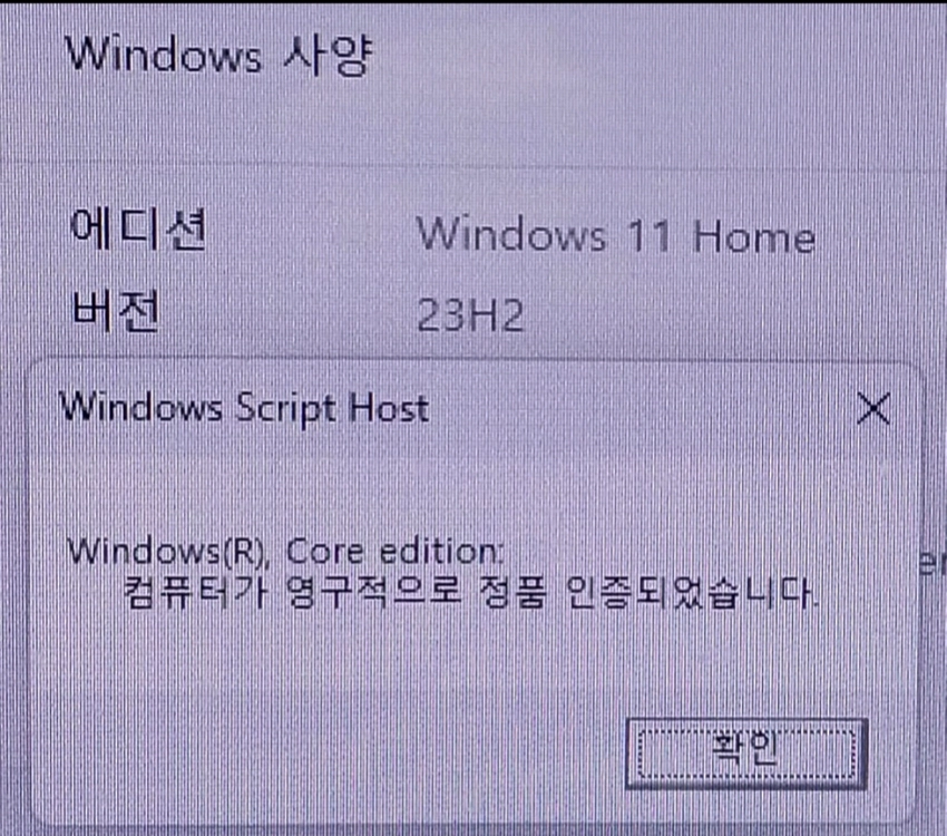 i5-6500/8G/GT1030(윈도우11 영구인증/엑셀.한글 설치됨) 이미지