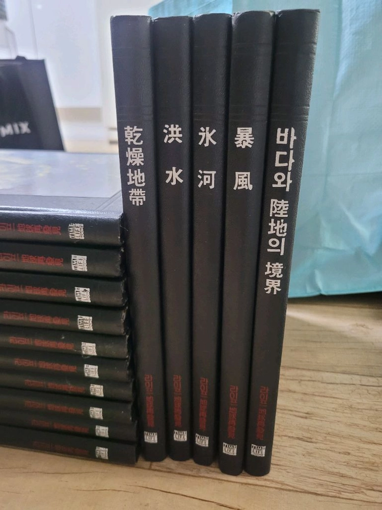 라이프전집 Planet Earth 이미지