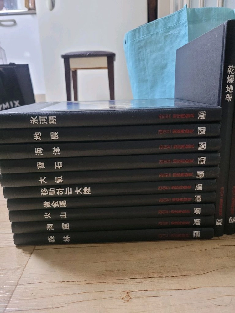 라이프전집 Planet Earth 이미지