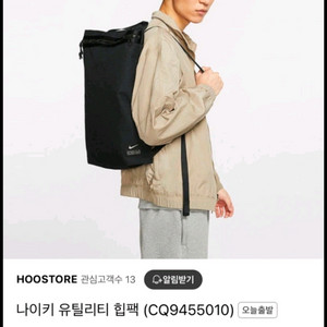 나이키 유틸리티 백팩 블랙 이미지
