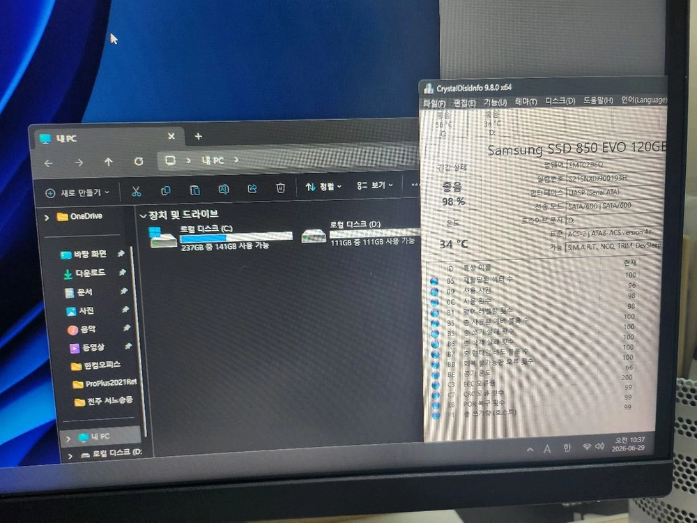 98% 삼성 SSD 120 상태최고 이미지