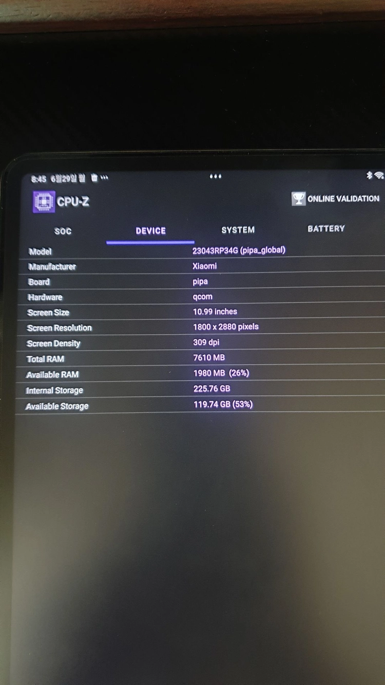 샤오미 패드6 8G/256G 이미지