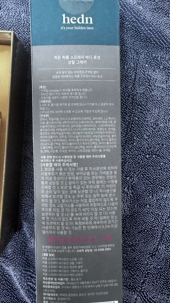 남성 스킨용품 이미지