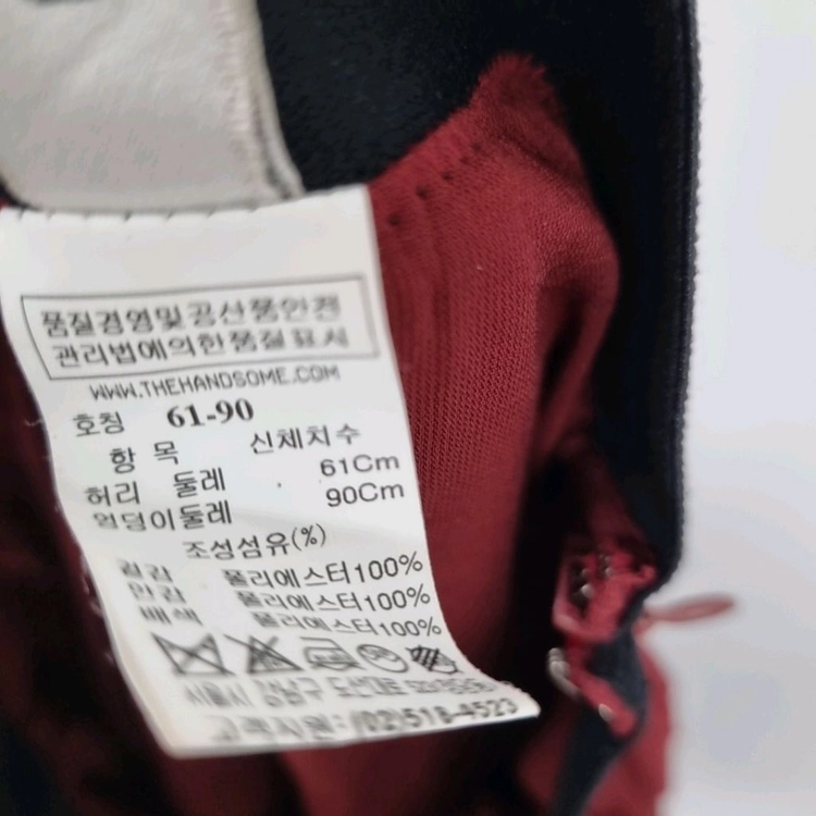 한섬 SJSJ 플리츠 롱 밴딩 스커트 새상품 정가29만 이미지