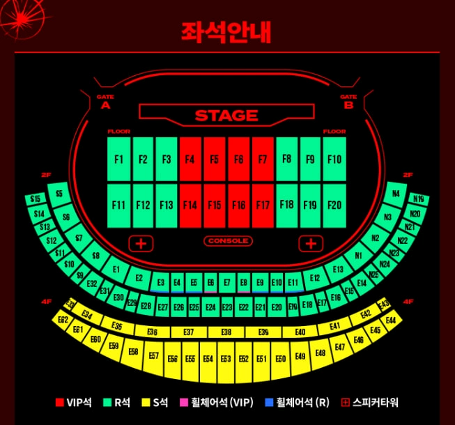 플레이브 월드투어 인천 콘서트 넘깁니다 !! 이미지