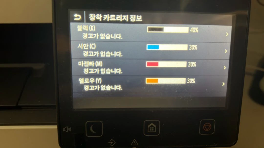 캐논 imageCLASS MF635Cxz 복합기 이미지