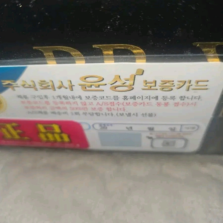시마노BBX-테크늄C3000XXG S 이미지