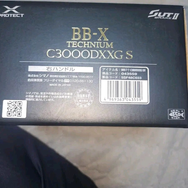 시마노BBX-테크늄C3000XXG S 이미지