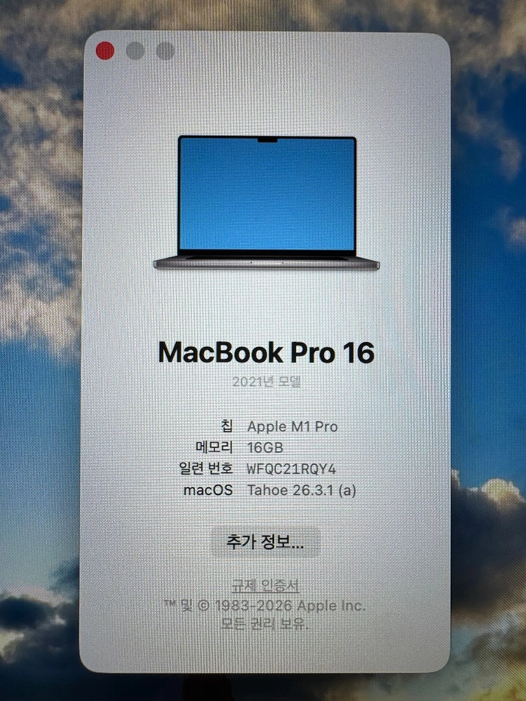 맥북프로 16인치 m1 pro / 16gb / 512gb / 충전기 풀박스 이미지