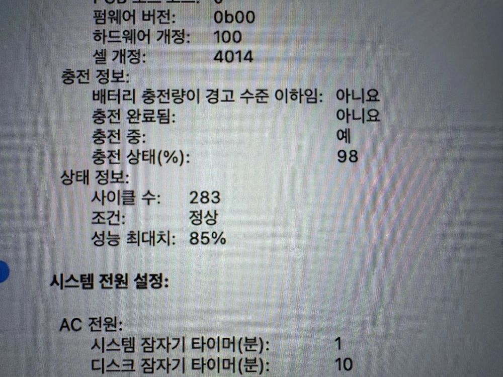 맥북프로 16인치 m1 pro / 16gb / 512gb / 충전기 풀박스 이미지