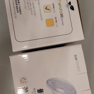풀나옴 식물등 UFO 2개 판매합니다 이미지