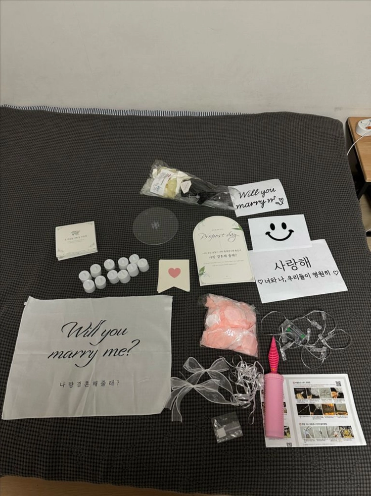 프로포즈 용품 세트 이미지
