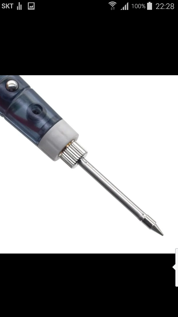 무선 납땜 인두 휴대용 usb 보조배터리 야외 폰충전기 이미지