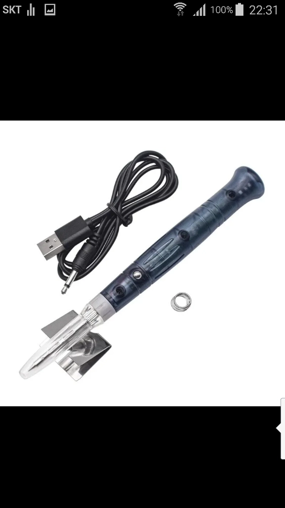 무선 납땜 인두 휴대용 usb 보조배터리 야외 폰충전기 이미지