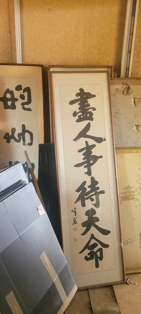 옛날그릴 고서화 70,80 이미지
