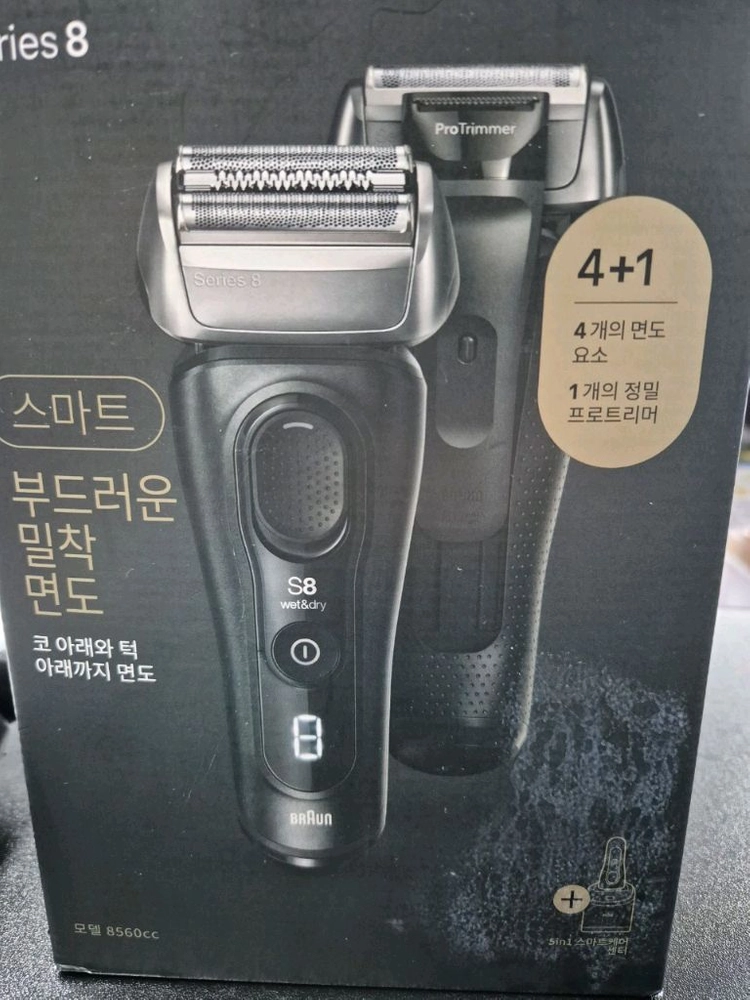 브라운 시리즈8 면도기 이미지