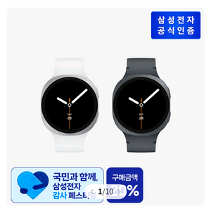 삼성 갤럭시 워치8 40mm (블루투스) SM-L320N 이미지
