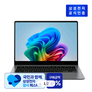 삼성 갤럭시 북5 Pro (35.6cm) NT940XHA-KC51G (Copilot+ PC) 이미지