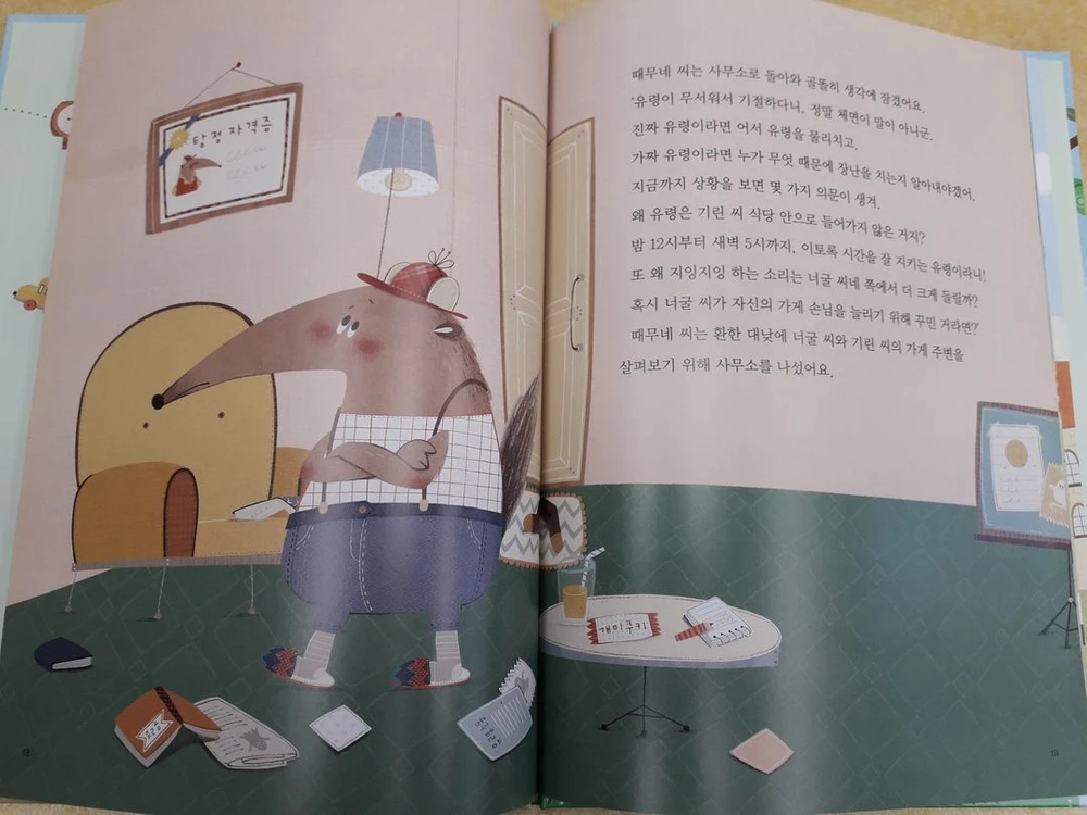 교원 ALL STORY 사고력 블록그림책 상상토이 2 전 10권 이미지