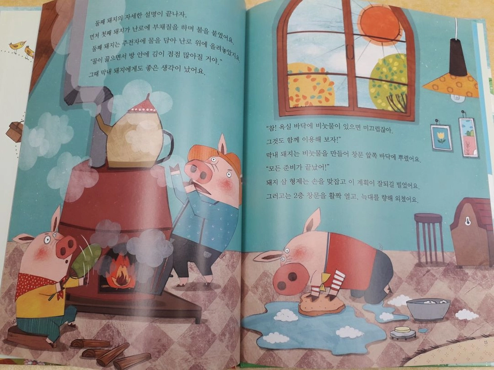 교원 ALL STORY 사고력 블록그림책 상상토이 2 전 10권 이미지