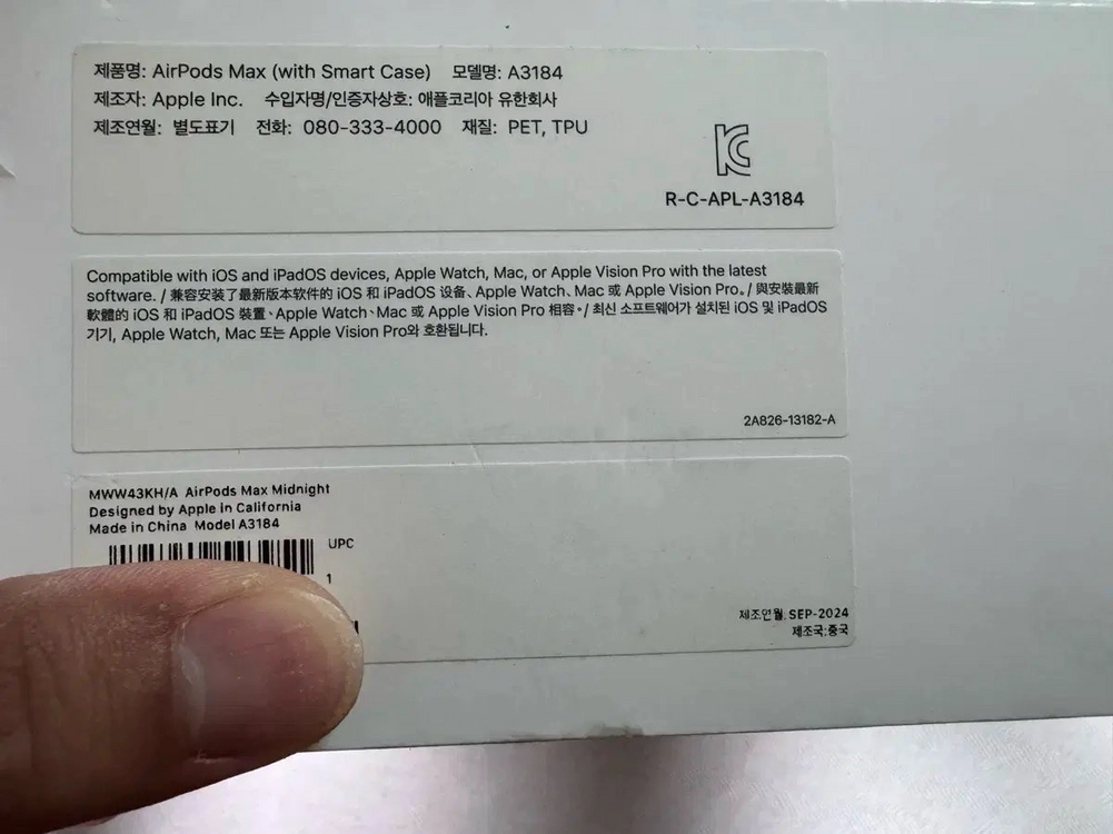 에어팟 맥스1 c타입 미드나이트 이미지