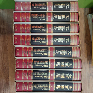 성한출판사 대삼국지 1984년판(택포)-가격내림 이미지