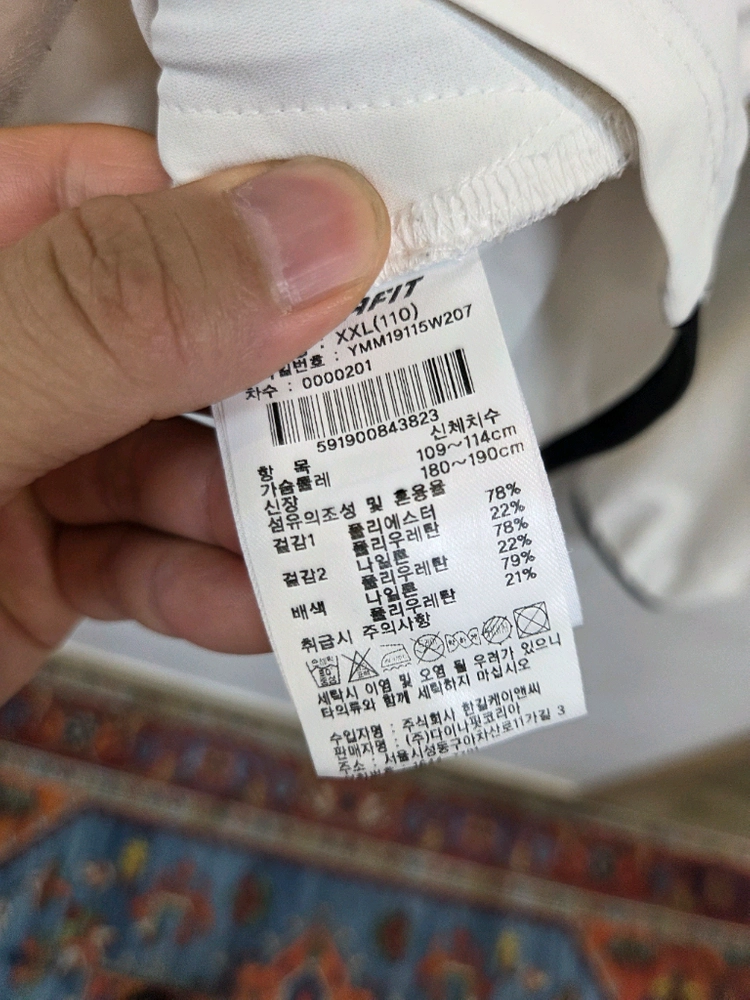 다이나핏 우븐 기능성 집업자켓 xxl 이미지