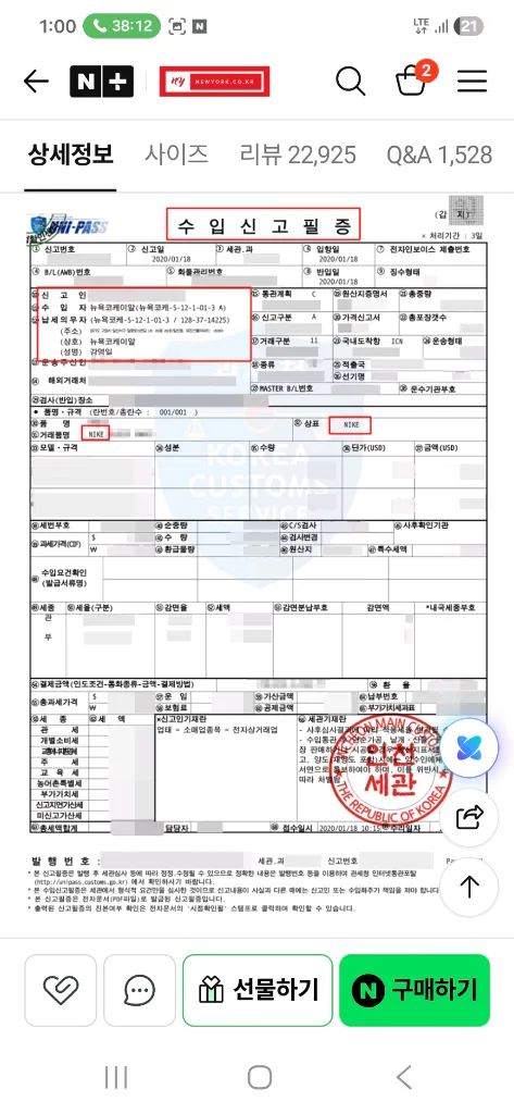 나이키 드라이핏 긴팔 티셔츠 이미지
