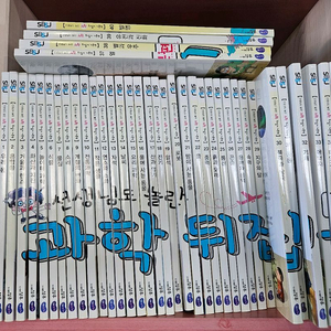 성우 과학뒤집기 1-40권 기본편 이미지