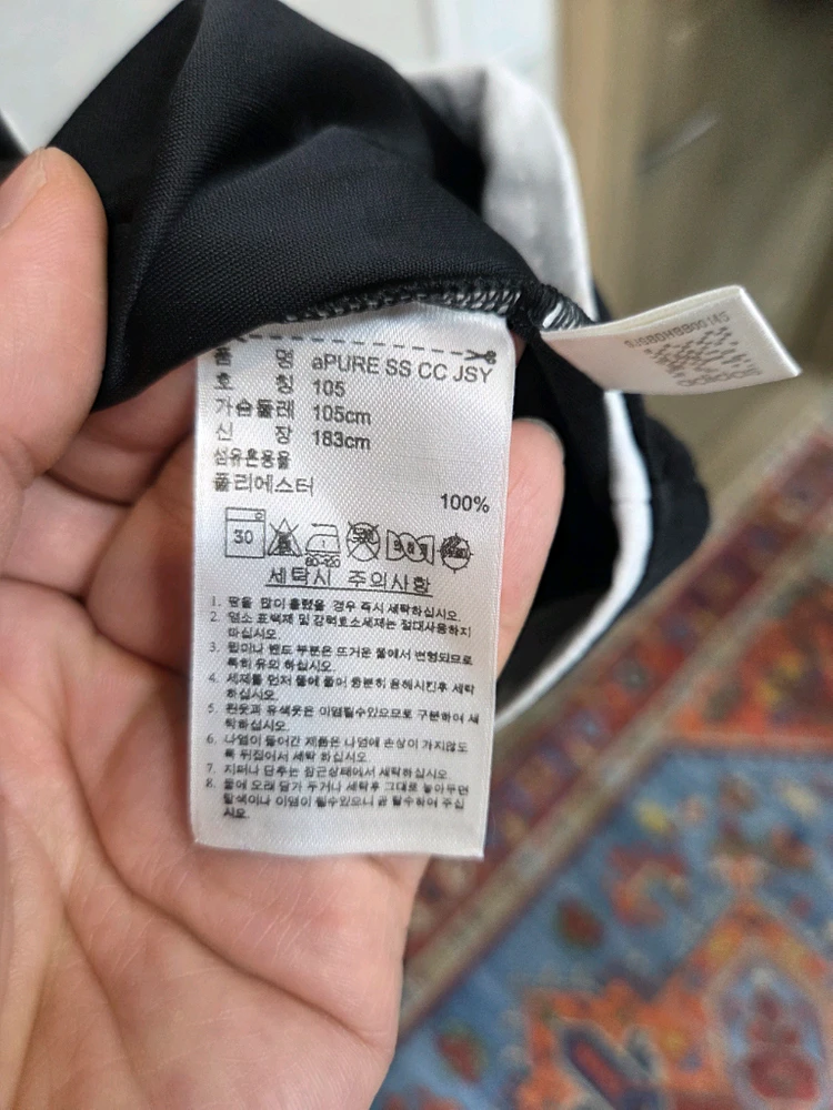 아디다스 아디퓨어 삼선 스트라이프 져지반팔 xl 이미지
