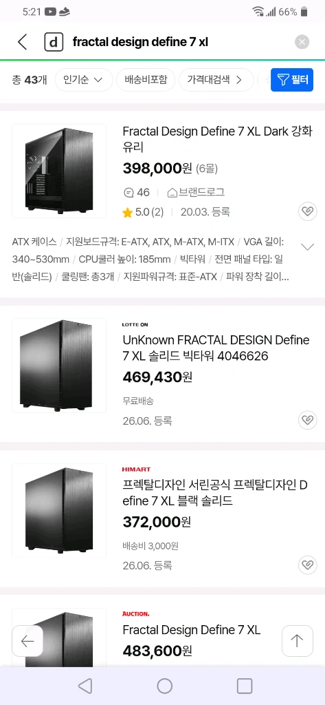 Fractal 빅타워 케이스+파워 1050w 플레티넘 이미지