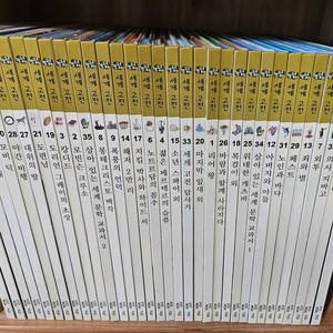 눈으로보는 세계고전 전집 이미지