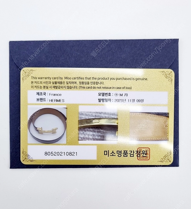 중고 에르메스벨트, 에르메스여성벨트 이미지