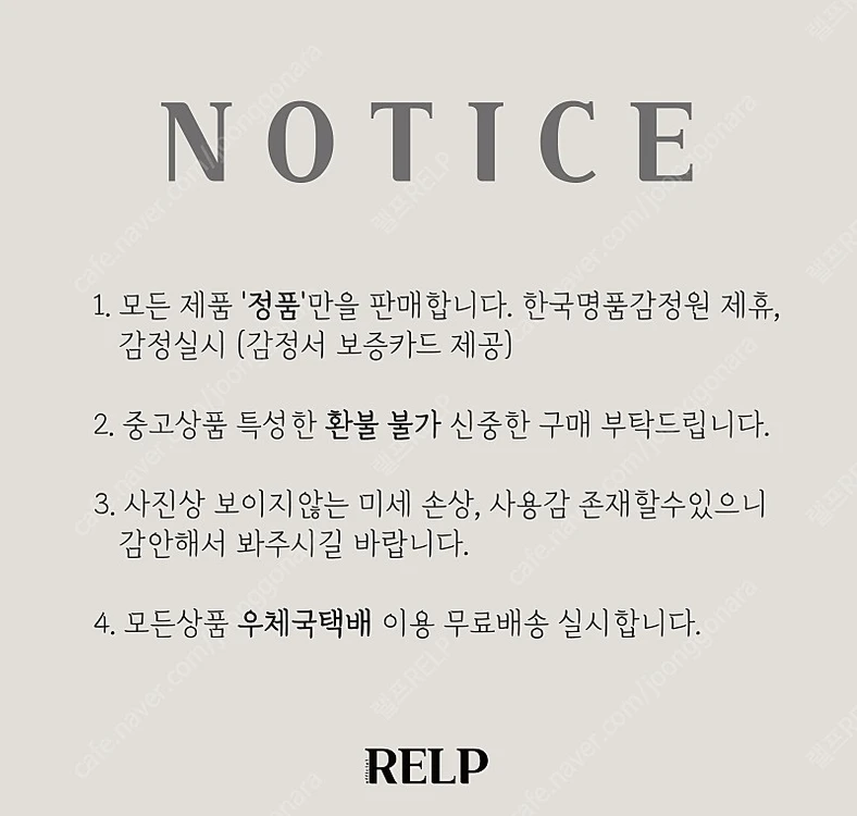 중고 에르메스벨트, 에르메스여성벨트 이미지