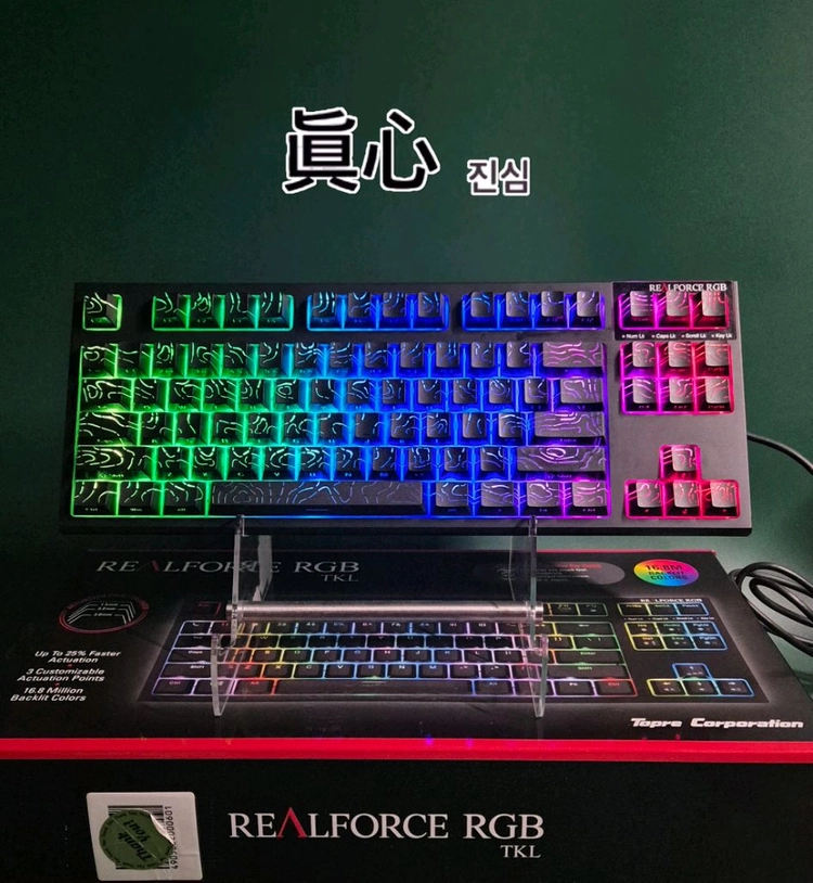 (*풀윤활) 리얼포스 RGB 토프레 게이밍 무접점 키보드 해피해킹 커세어 이미지