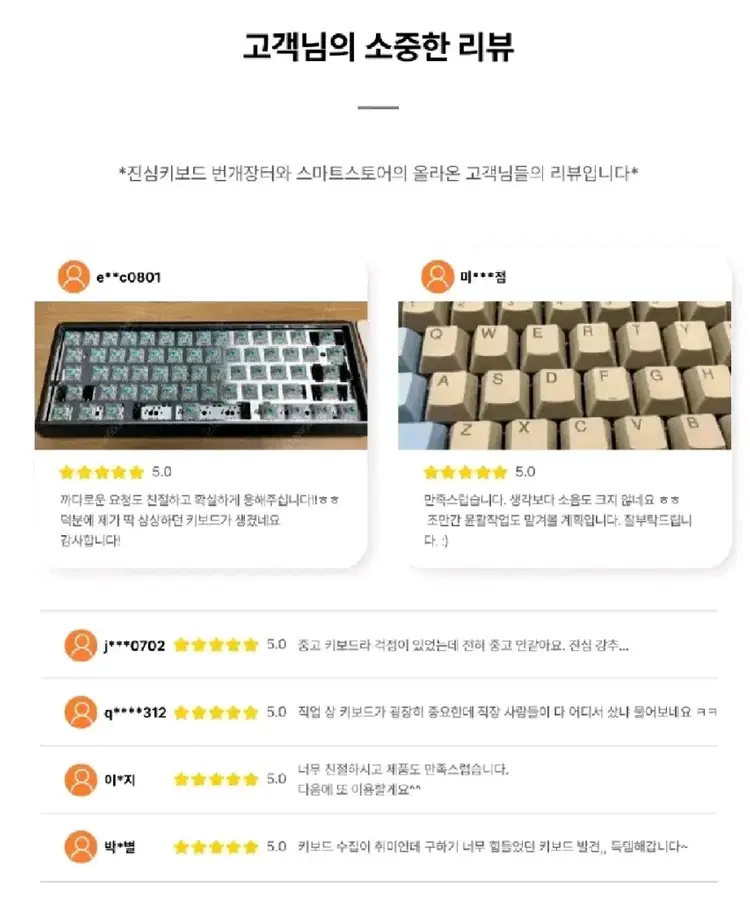 (*풀윤활) 리얼포스 RGB 토프레 게이밍 무접점 키보드 해피해킹 커세어 이미지