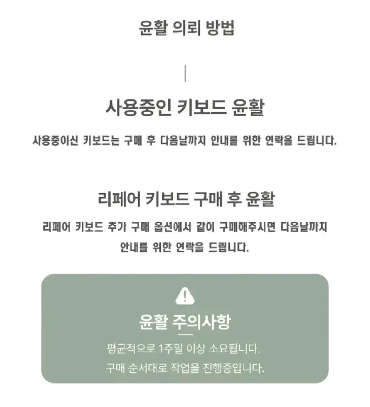 (*풀윤활) 아즈라 옥토퍼스 8K HE 마그네틱 레피드 게이밍 키보드 이미지