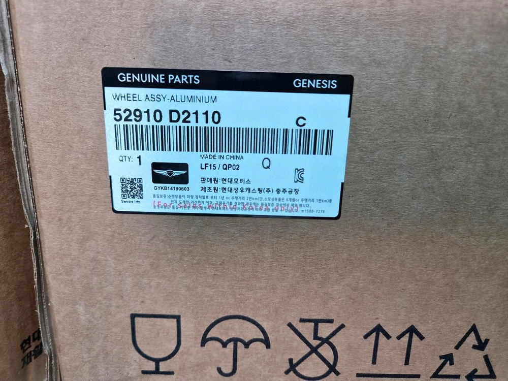 제네시스 EQ900 18인치 휠 2개 이미지