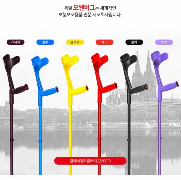 오쎈버그 엘보클러치 목발 (블랙) 이미지