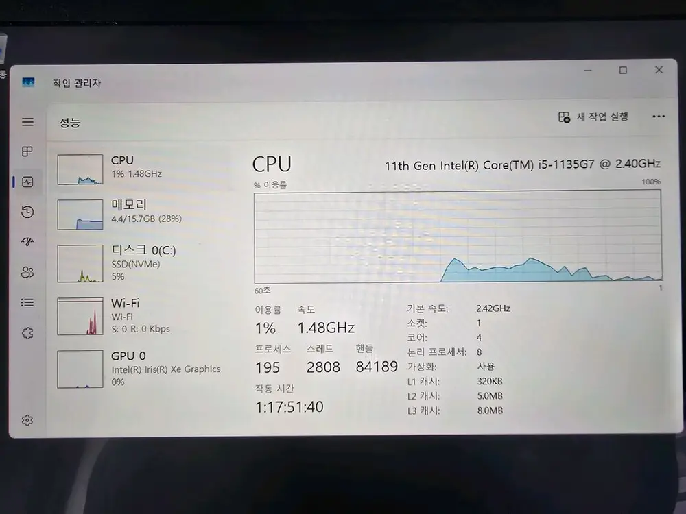 LG 그램 노트북 15ZB95N 풀업글 이미지