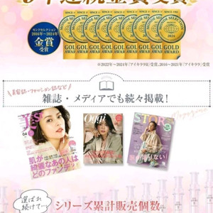일본 아이 키라라2 아이크림(눈밑주름케어EYEKIRARA10g) 이미지