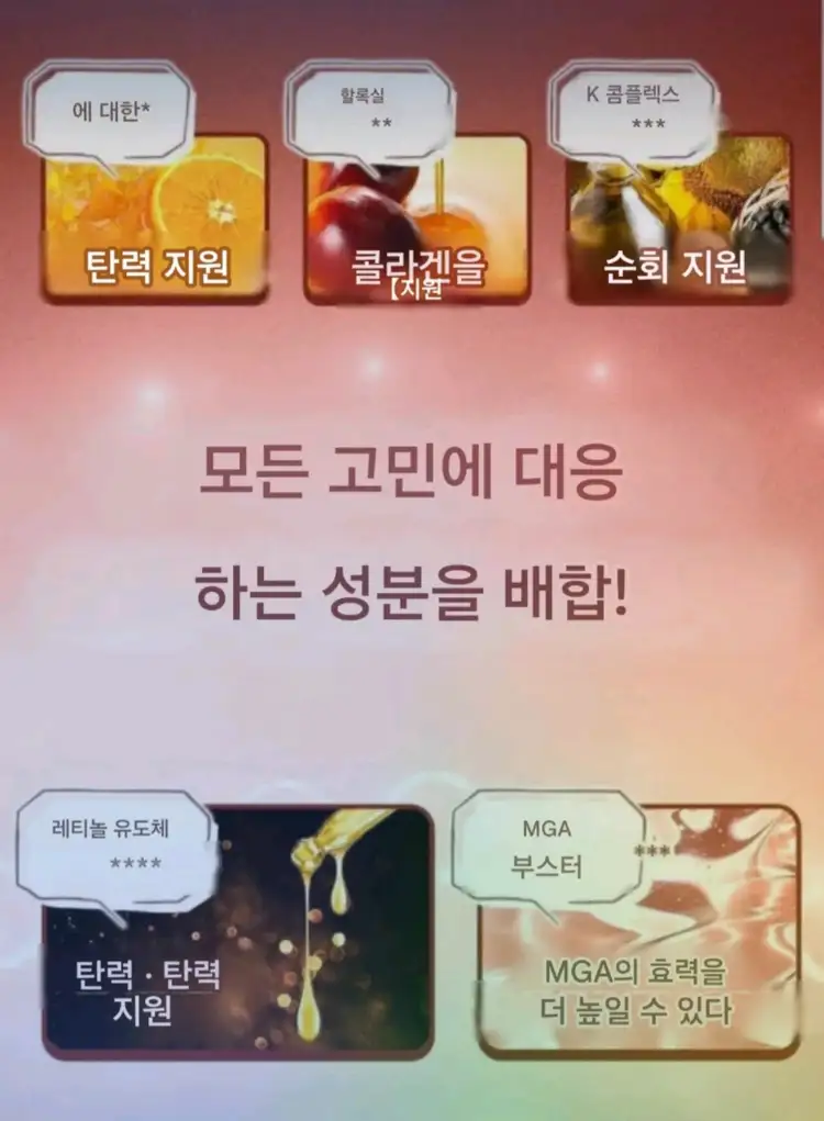 일본 아이 키라라2 아이크림(눈밑주름케어EYEKIRARA10g) 이미지