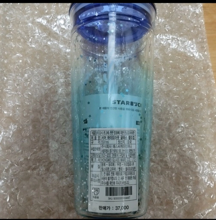스타벅스 서머 하이드아웃 글라스 콜드컵 새제품 텀블스타벅스 서머 하이드아웃 매트 돗자리 미개봉 새제 이미지