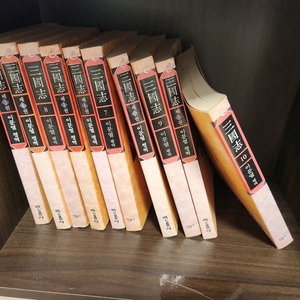 삼국지. 힘찬유사사기 팝니다 이미지