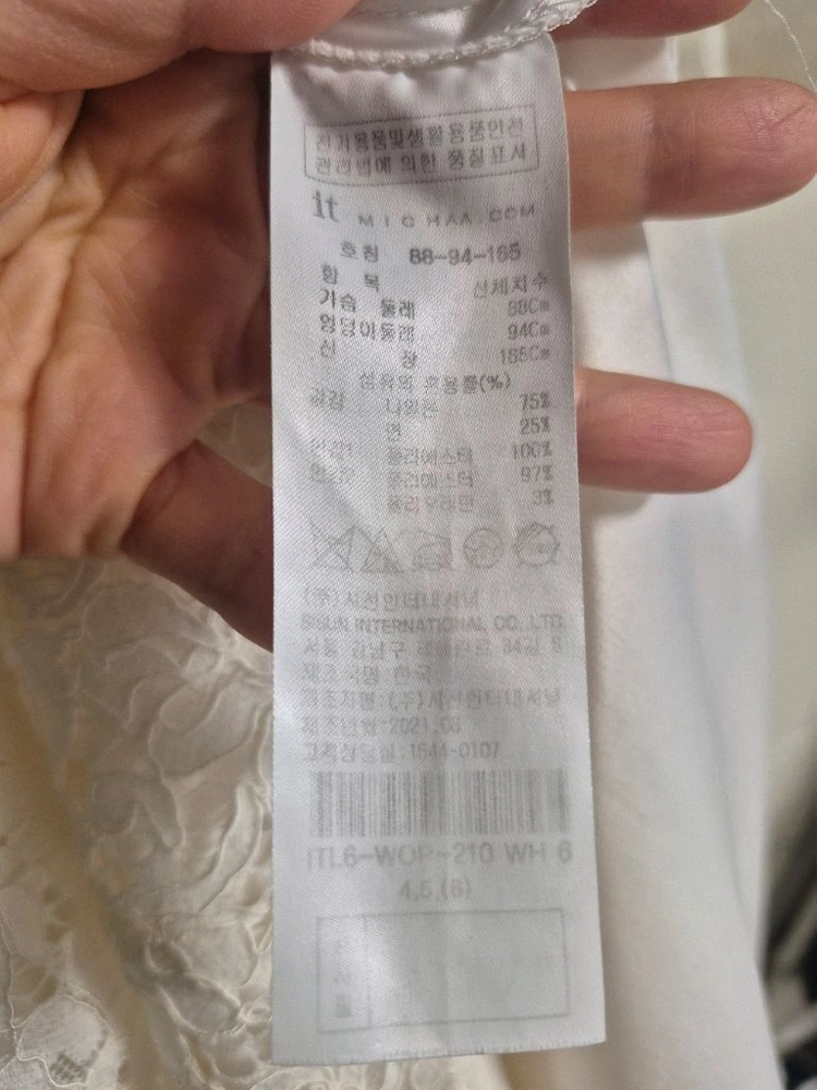 잇미샤 레이스 원피스 이미지