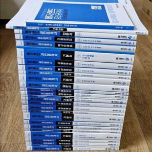 2022 메가랜드1차,2차 기본서,요약집,예상문제집 총 28권 세트(상세설명 참조) 이미지