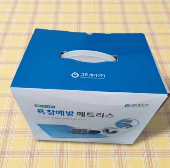 그린계기 통풍 매트리스 새것 이미지