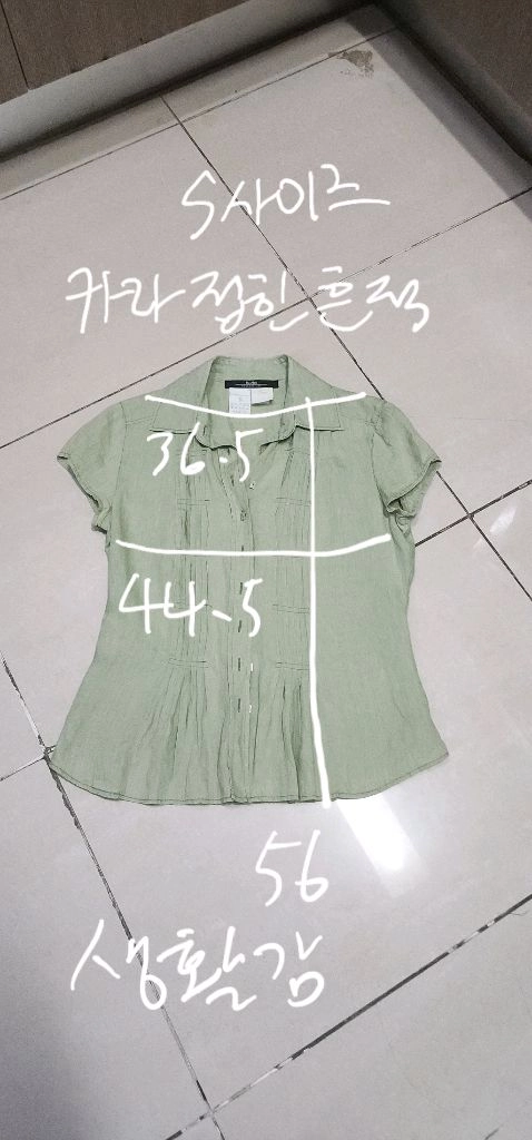 막스마라 린넨 블라우스 이미지